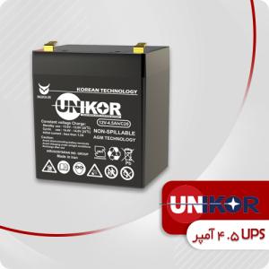 باتری 4.5 آمپر یو پی اس یونیکور